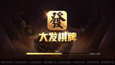大發(fā)棋牌9770安卓版 v6.1.0 0