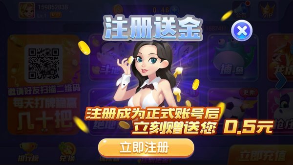 藍(lán)月娛樂(lè)棋牌 v5.1.2 2