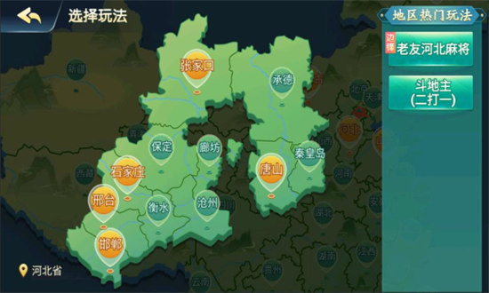 滑水麻將下載安卓 v6.1.0 3