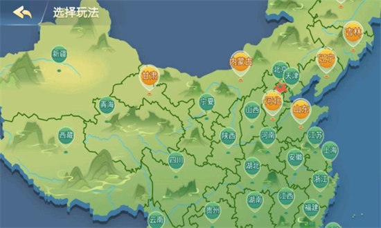 滑水麻將下載安卓 v6.1.0 1