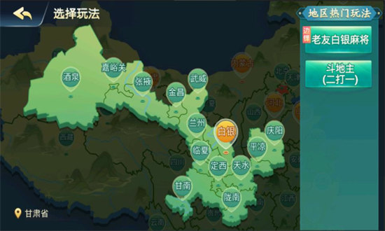 滑水麻將下載安卓 v6.1.0 0