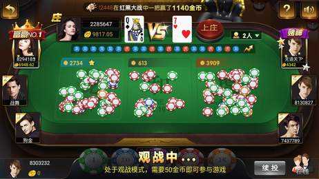 七月棋牌正版 v5.1.1 1