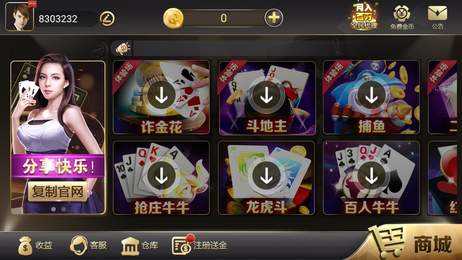 七月棋牌正版 v5.1.1 0