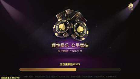 七月棋牌正版 v5.1.1 2