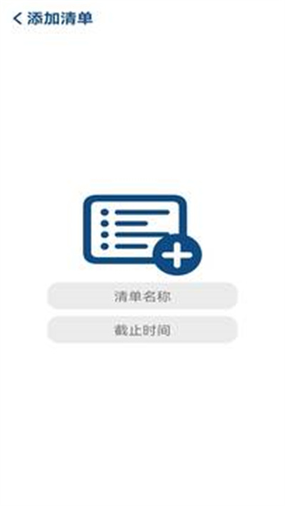 晴天 v1.0.0 安卓版 2