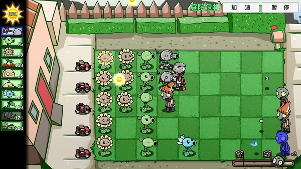 pvzbt最終之戰(zhàn) v0.59.00 安卓版 2