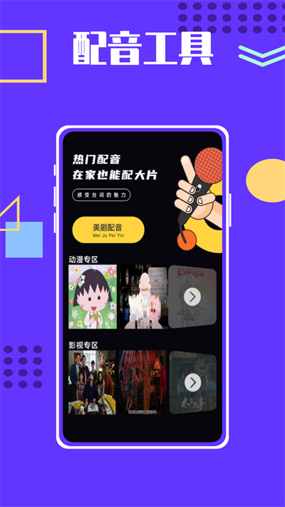 pr視頻剪輯鴨 v1.0.0 安卓版 3