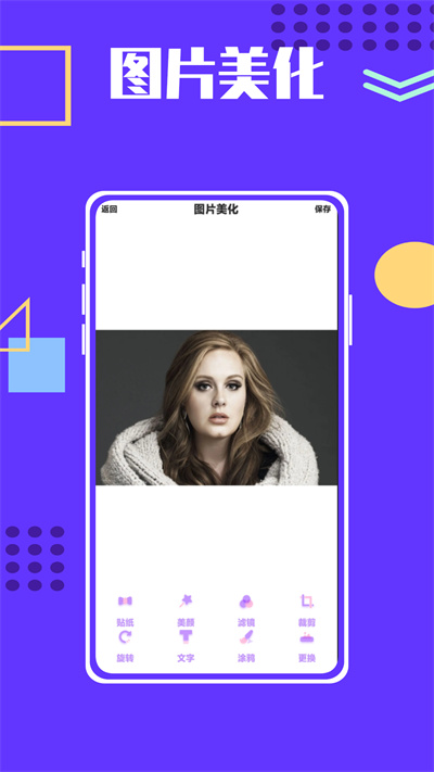 pr視頻剪輯鴨 v1.0.0 安卓版 1