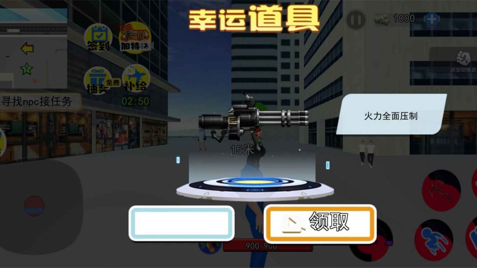 切爾西大戰(zhàn)異形 v1.0 安卓版 1
