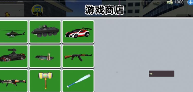 切爾西大戰(zhàn)異形 v1.0 安卓版 0