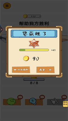 套圈模擬器 v1.0.1 安卓版 3