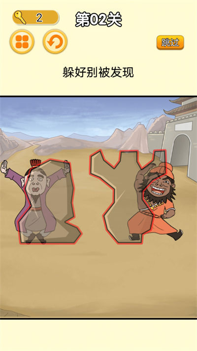 猛鬼躺平派對 v1.0 安卓版 1