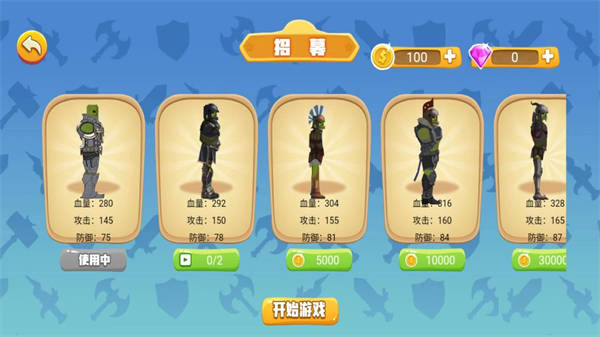 像素世界逃亡 v1.2 安卓版 2