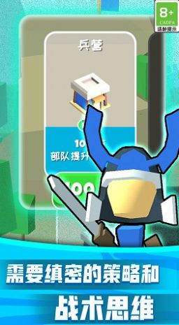 王之守護 v1.0.1 安卓版 1