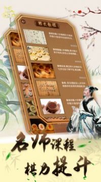 可豆中國(guó)象棋 v1.0.2 安卓版 2