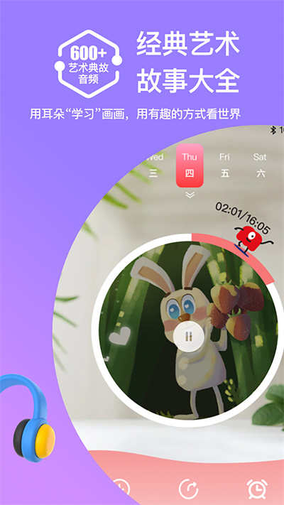 畫天才 v1.0.5 安卓版 3
