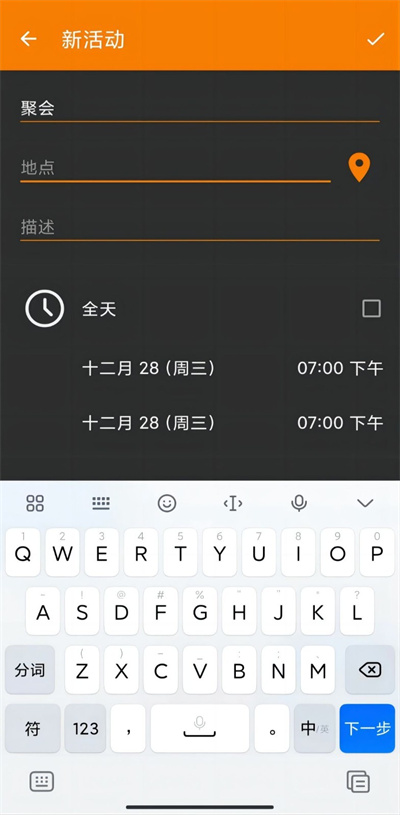 義禮童特德 v 6.20.3 安卓版 1