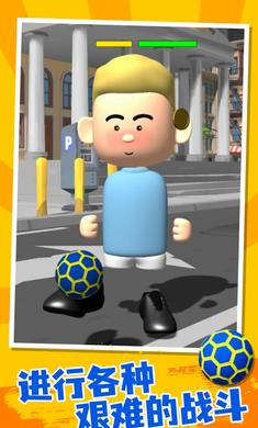 快樂顛球手 v1.4.2 安卓版 2