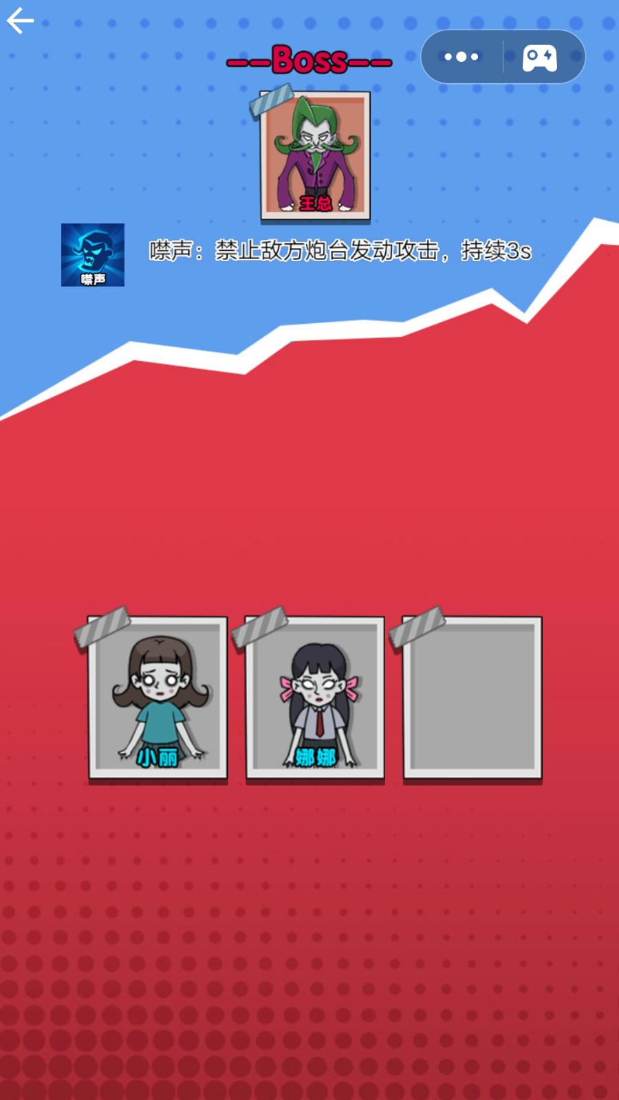 打工人打工魂 v1.0 安卓版 1