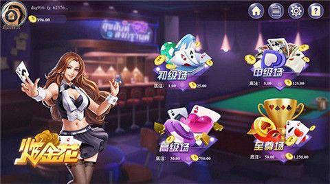豪麥麻將茶館 v6.1.0 1