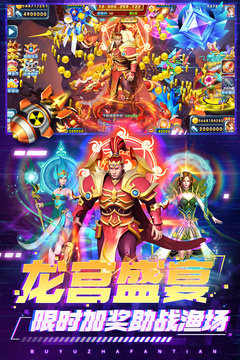 捕魚(yú)炸翻天舊版本全部2019版 v6.1.0 1