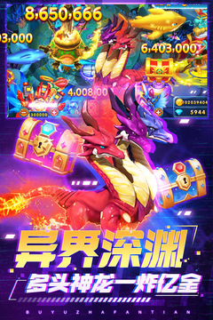 捕魚(yú)炸翻天舊版本全部2019版 v6.1.0 0