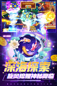 捕魚(yú)炸翻天舊版本全部2019版 v6.1.0 2