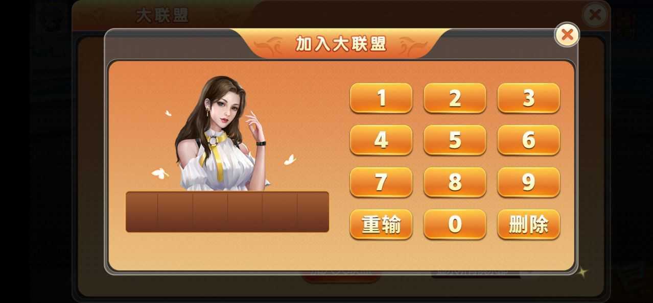 柚子棋牌 v6.1.0 0