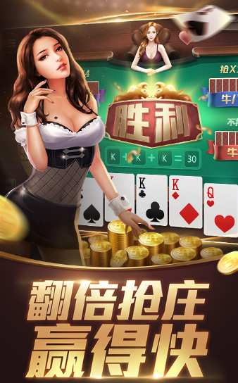 跑得快撲克牌 v6.1.0 2