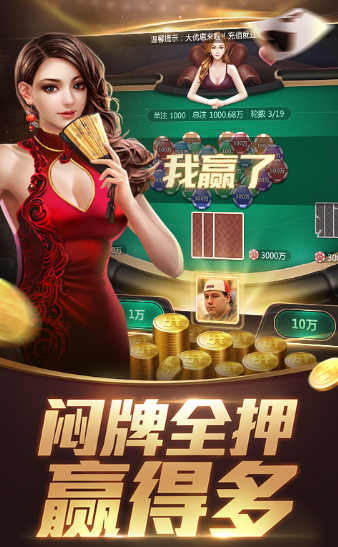 跑得快撲克牌 v6.1.0 0