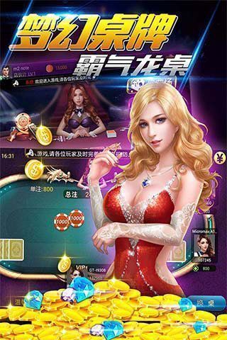 金沙電玩城手機(jī)版 v6.1.0 1