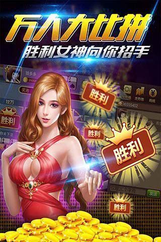 金沙電玩城手機(jī)版 v6.1.0 2