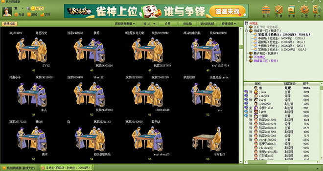 金山同城游戲大廳手機版 v6.1.0 1