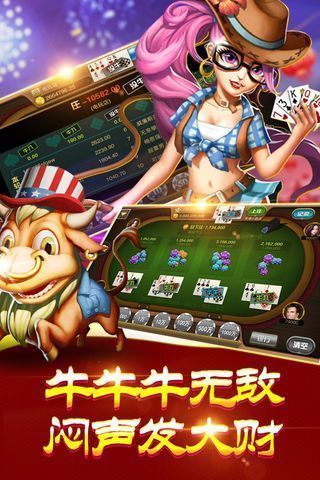 寶利棋牌手機(jī)版 v5.1.1 0