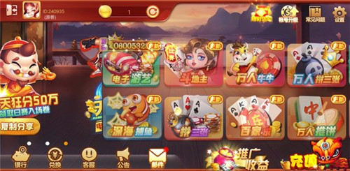 168棋牌2024最新版 v5.1.1 1