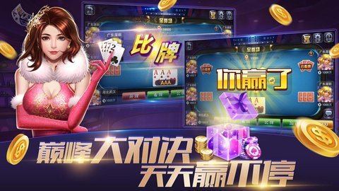 金獅娛樂2018年安卓版 v5.1.1 0