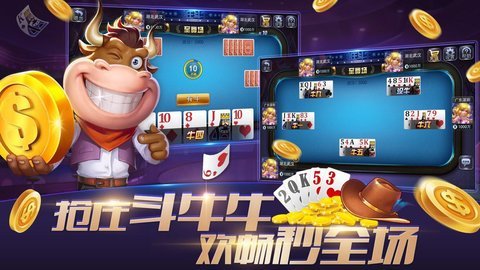 金獅娛樂2018年安卓版 v5.1.1 1