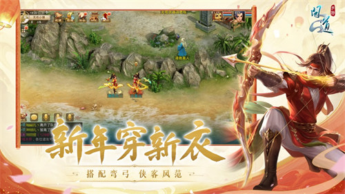 問道手游蘋果版 v2.109.0822 官方iphone版 2