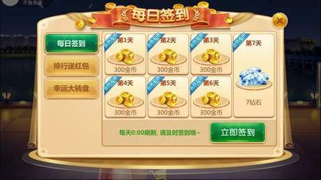 456游戲大廳完整版 v5.1.2 2