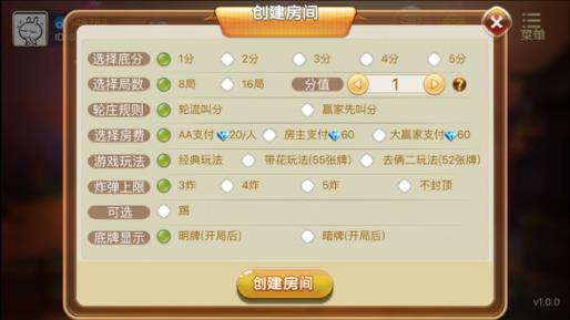 456游戲大廳完整版 v5.1.2 0