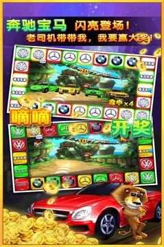 3d電玩游戲大廳 v6.1.0 1