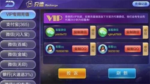 365娛樂 v6.1.0 0