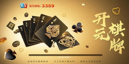 3359棋盤 v6.1.0 2