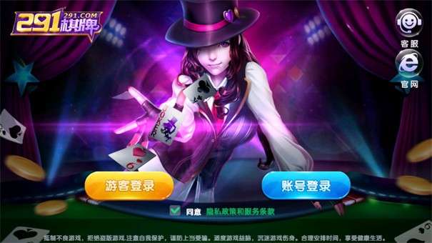 291娛樂 v6.1.0 0