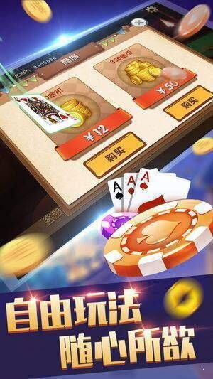 25棋牌 v6.1.0 0
