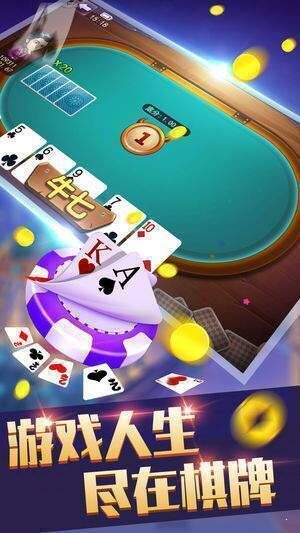 25棋牌 v6.1.0 2