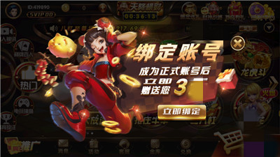 258娛樂 v6.1.0 0