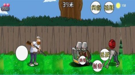 戰(zhàn)警大戰(zhàn)僵尸戴夫版 v1.0 安卓版 1