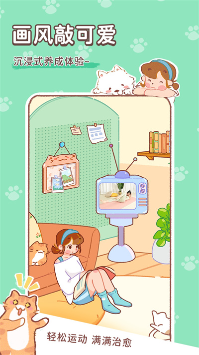 美拉養(yǎng)成日記 v1.0 安卓版 2