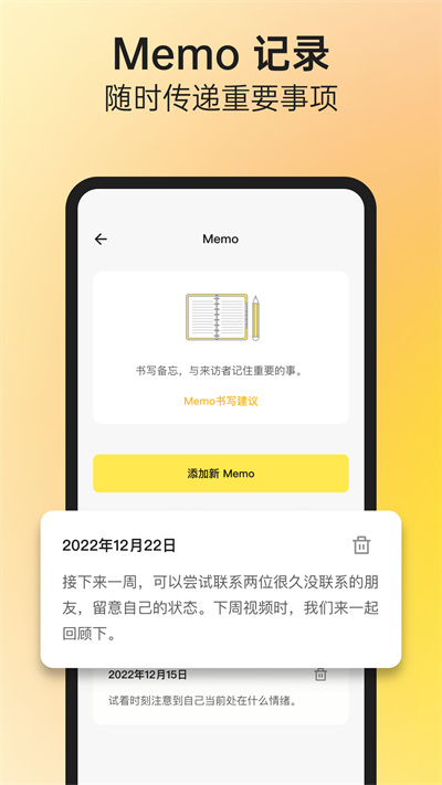 閣樓咨詢師端 v2.6.0 安卓版 2